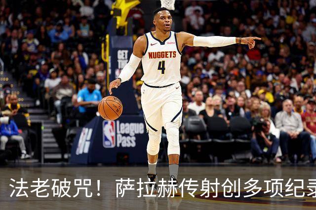 法老破咒！萨拉赫传射创多项纪录 埃及终迎世界杯首胜
